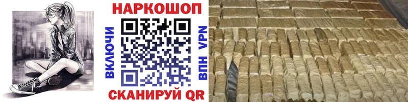 Магазины продажи наркотиков Еманжелинск Гашиш  Амфетамин  Экстази  Конопля  КОКАИН  APVP  Мефедрон  Галлюциногенные грибы 