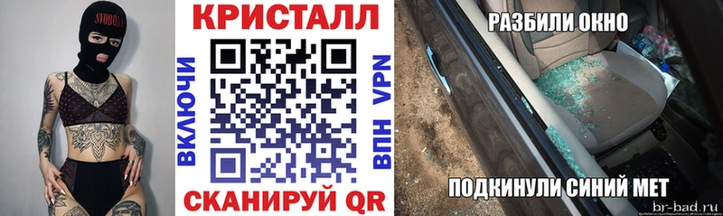 АМФ 97%  продажа наркотиков  Еманжелинск 