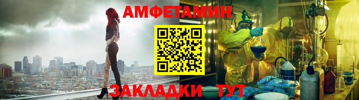 АМФЕТАМИН Premium  Amphetamine  Еманжелинск  Амфетамин 