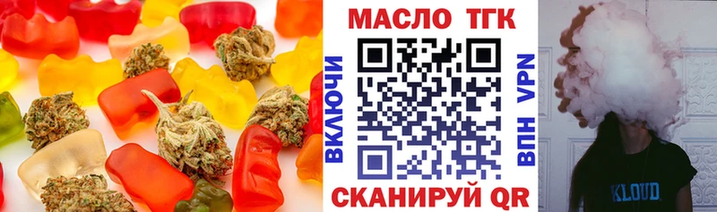 наркотики  Еманжелинск  Еда ТГК конопля 