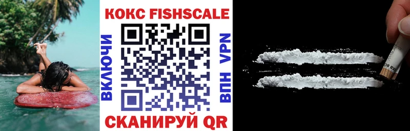 COCAIN 99% Еманжелинск