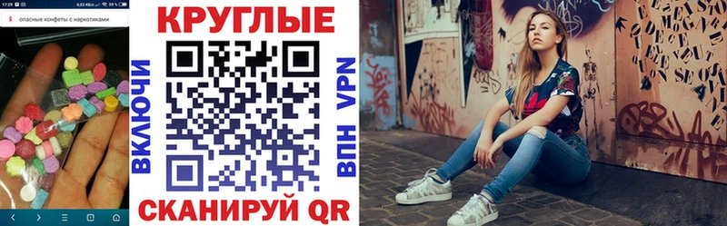 ЭКСТАЗИ DUBAI  Еманжелинск 
