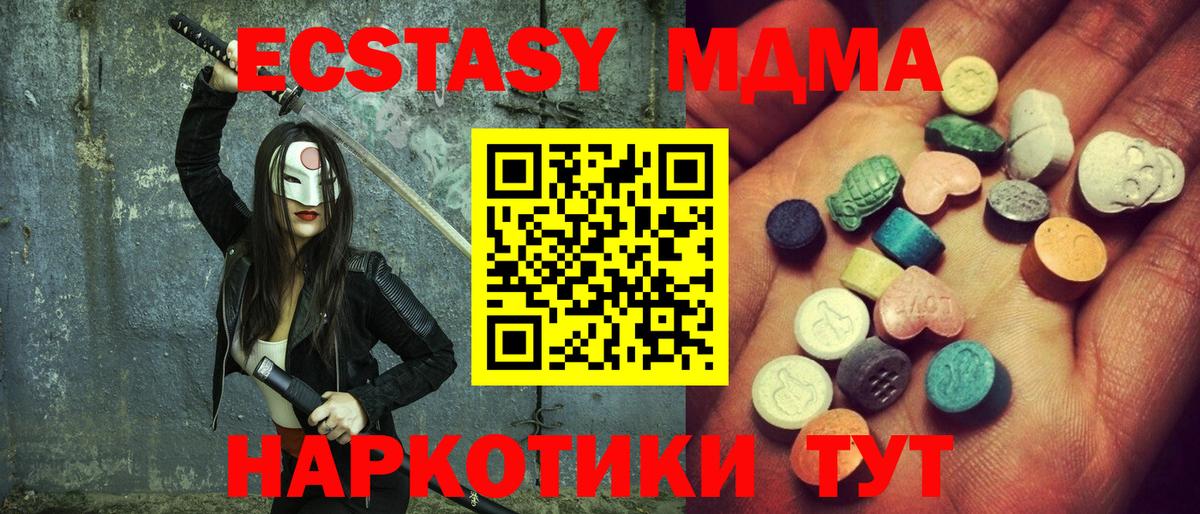 APVP Еманжелинск
