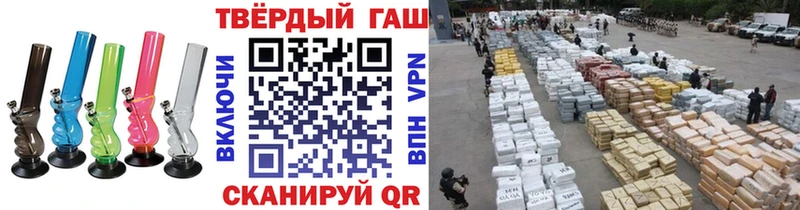 KRAKEN сайт  наркошоп  Еманжелинск  Гашиш hashish 