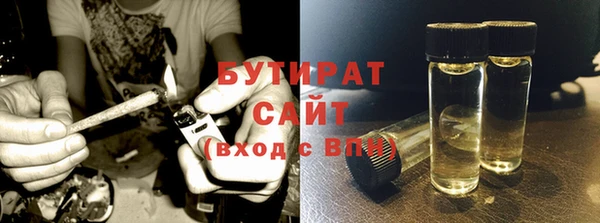 альфа пвп VHQ Мегион