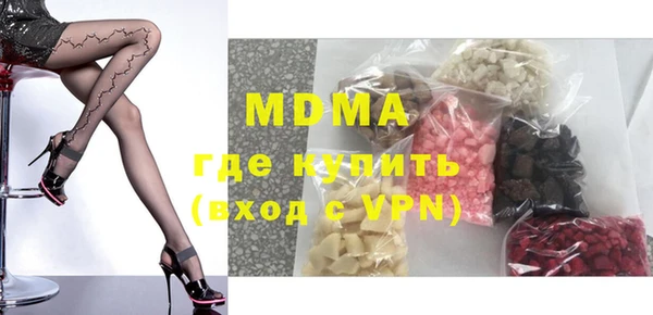 мефедрон VHQ Анжеро-Судженск