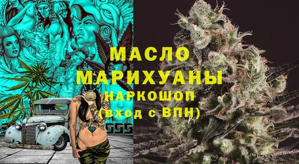 MESCALINE Заволжье