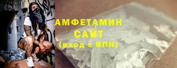альфа пвп VHQ Мегион