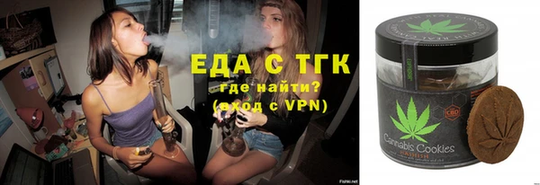 альфа пвп VHQ Мегион