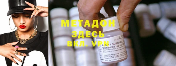 альфа пвп VHQ Мегион