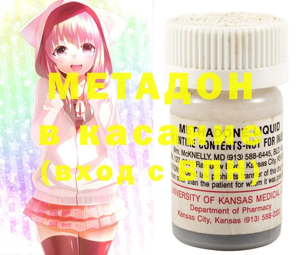 COCAINE Медвежьегорск