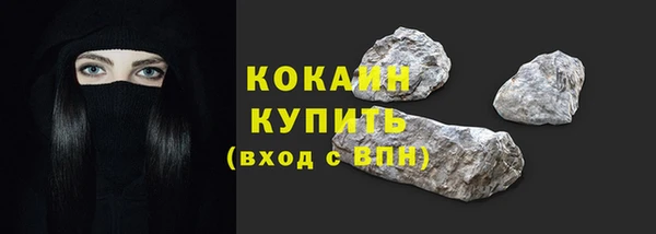 COCAINE Медвежьегорск