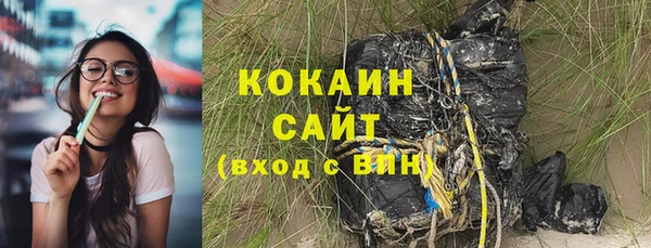 мефедрон VHQ Анжеро-Судженск