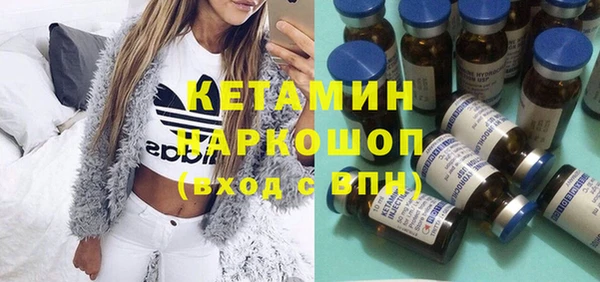альфа пвп VHQ Мегион