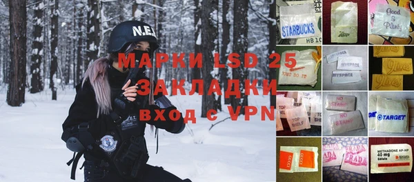 альфа пвп VHQ Мегион