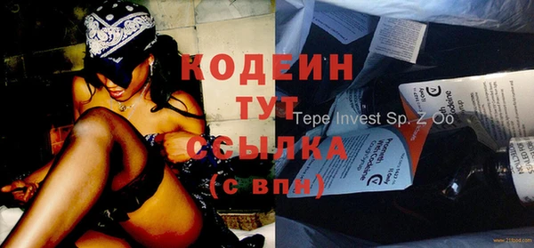 COCAINE Медвежьегорск