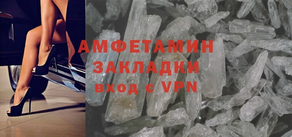 альфа пвп VHQ Мегион