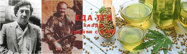 COCAINE Медвежьегорск