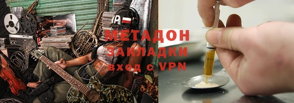 MDMA Premium VHQ Анива