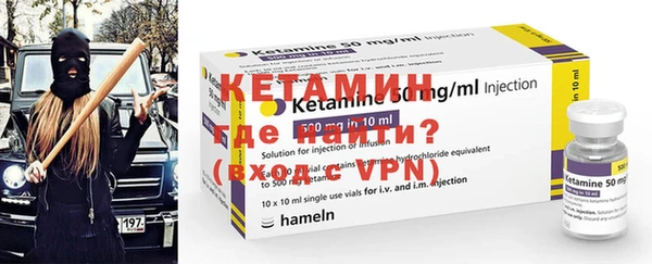 альфа пвп VHQ Мегион