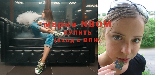 альфа пвп VHQ Мегион