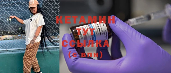 мефедрон VHQ Анжеро-Судженск