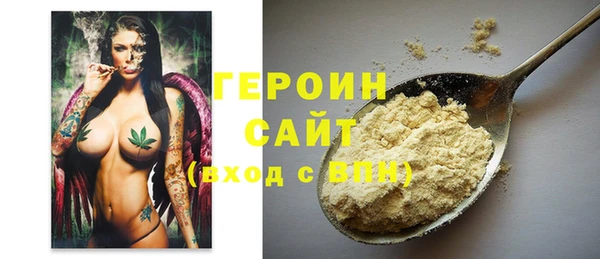мефедрон VHQ Анжеро-Судженск