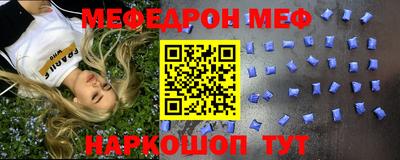 соль ск Донской