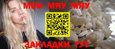 прущая мука Волгодонск