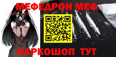 прущая мука Волгодонск