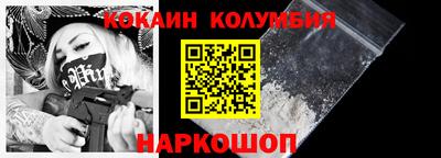 скорость Волжский