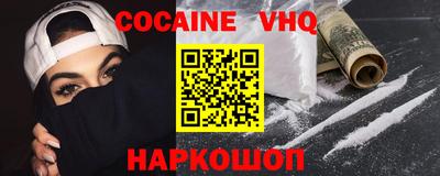 прущий лед Волжск