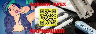 прущий лед Волжск