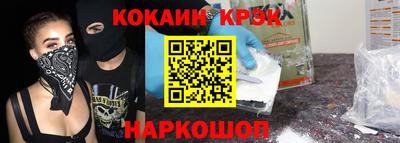 прущий лед Волжск