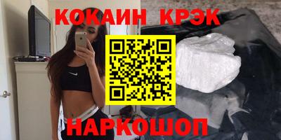 скорость Волжский