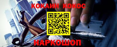 прущая мука Волгодонск