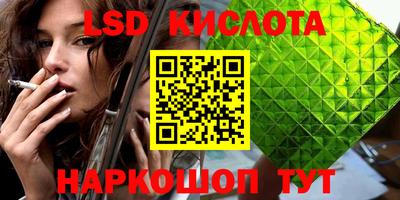 скорость Волжский