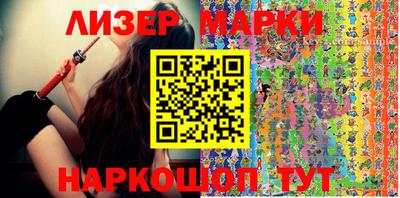 скорость Волжский