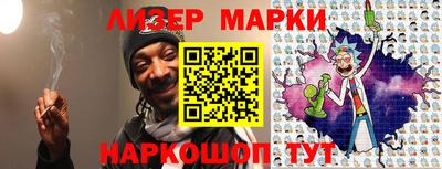 стафф Волгодонск