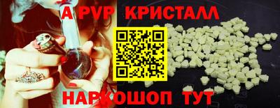 прущая мука Волгодонск