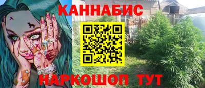 стафф Волгодонск