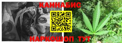 стафф Волгодонск