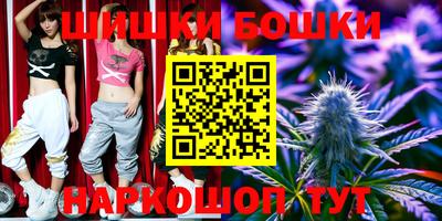 стафф Волгодонск