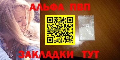 прущий лед Волжск