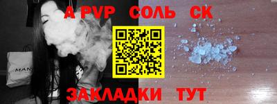 прущая мука Волгодонск