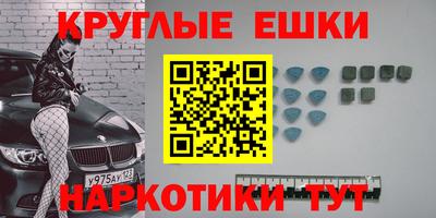 стафф Волгодонск