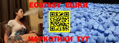 прущая мука Волгодонск