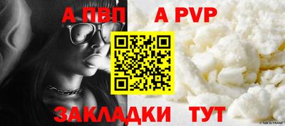 прущая мука Волгодонск