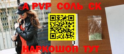 прущая мука Волгодонск