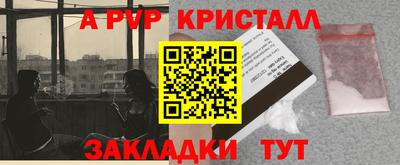 прущий лед Волжск